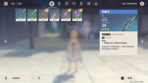 《原神》 單機體驗與網游內核的完美融合，你真的用心了解了嗎？