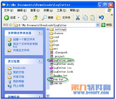 網絡資源寶庫 專業(yè)工具助力網民暢享軟件世界